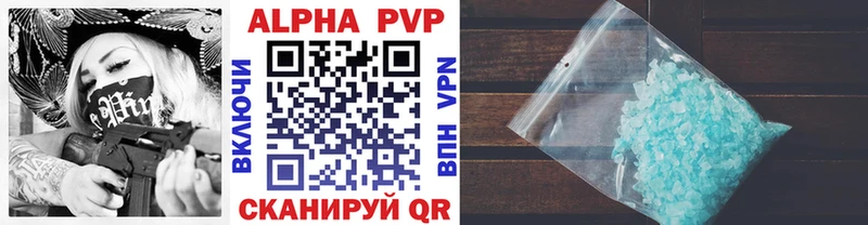 где купить наркотик  Красноуфимск  A-PVP крисы CK 