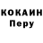 Метадон кристалл BabaiKa happY