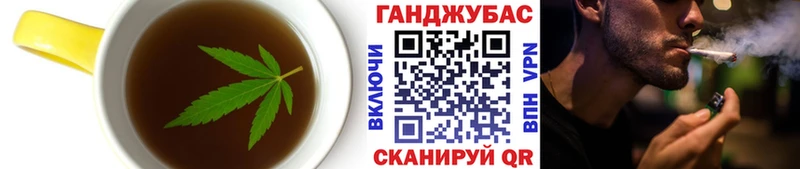 Canna-Cookies конопля  Красноуфимск 