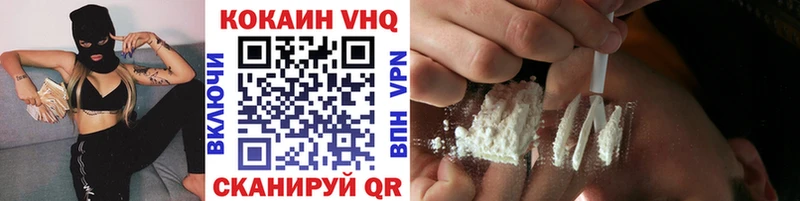 COCAIN FishScale даркнет сайт Красноуфимск