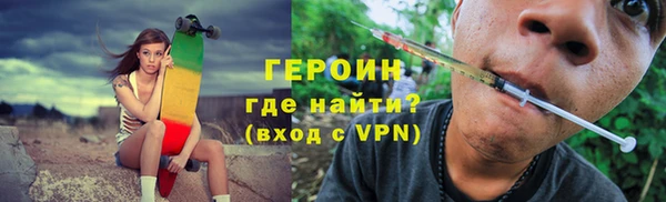 прущие грибы Рославль