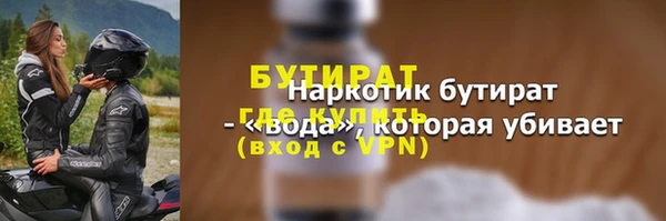 трава Ростов