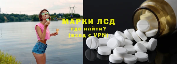 трава Ростов