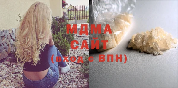 альфа пвп VHQ Армянск