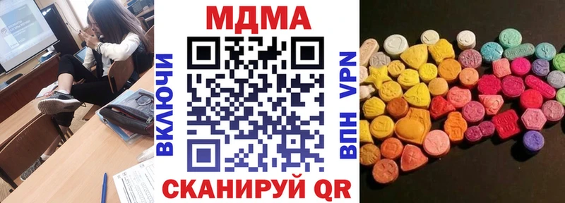 МДМА кристаллы  Красноуфимск 