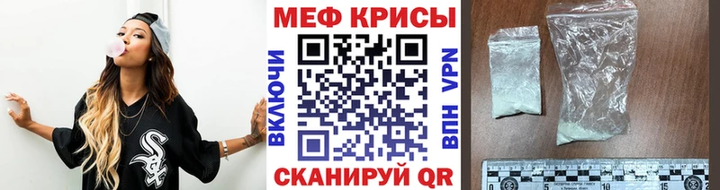 Меф VHQ  Красноуфимск 
