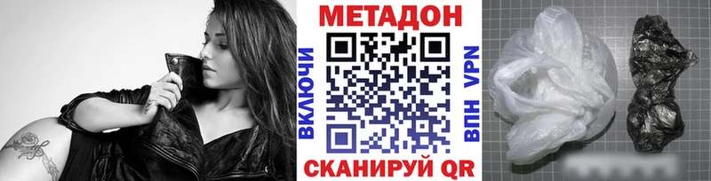 Метадон VHQ  Красноуфимск 