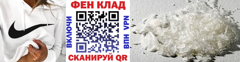 Метамфетамин витя Красноуфимск