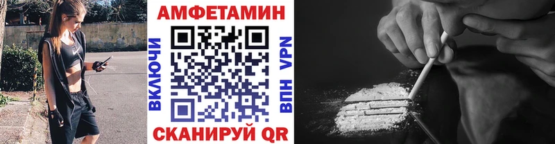 МЕТАМФЕТАМИН пудра  Красноуфимск 