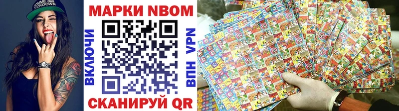 Марки NBOMe 1,5мг  Красноуфимск 