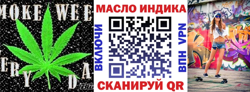 закладка Красноуфимск Дистиллят ТГК THC oil